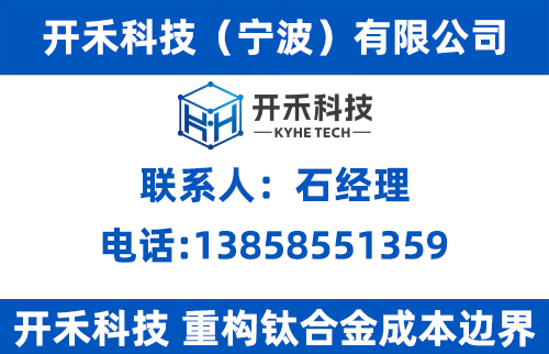 开禾科技台州线上分站
